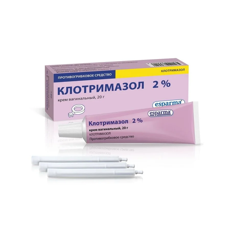 Клотримазол крем 2 % 20 г