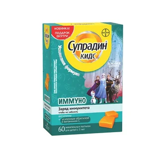 Супрадин Кидс Иммуно паст. жев. 60 шт
