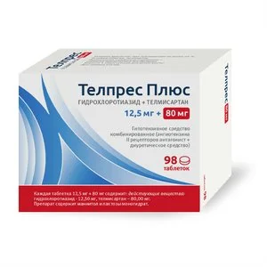 Телпрес Плюс 12,5 мг+80 мг 98 шт таблетки