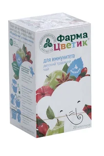Чай ФармаЦветик для иммунитета травяной дет 1,5 гр 20 шт фильтр-пакет