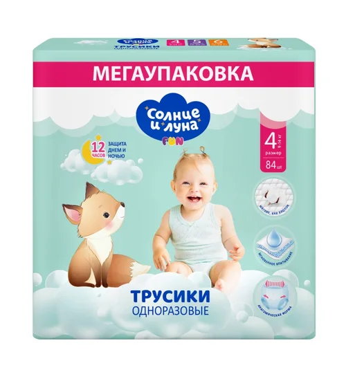 Подгузники-трусики Солнце и луна однораз mega-pack детские р 4/L (9-14 кг) 84 шт