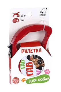 Рулетка "Гав гав" 3 м вес животного до 12 кг красная