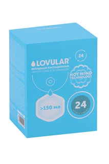 Вкладыши Lovular Hot Wind для груди 24 шт