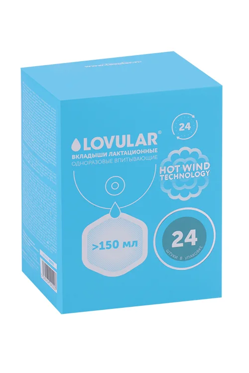 Вкладыши Lovular Hot Wind для груди 24 шт