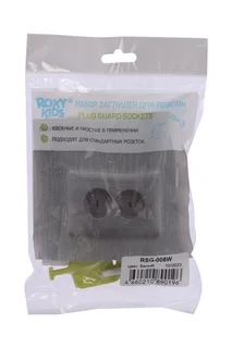 Заглушки Roxy Kids от детей с ключом белые для розеток 8 шт