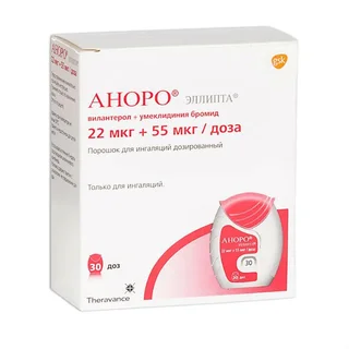 Аноро Эллипта 22 мкг+55 мкг / доза 30 доз порошок для ингаляций дозированный