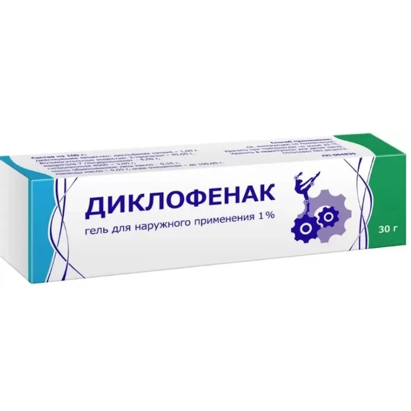 Диклофенак гель 1 % 30 г