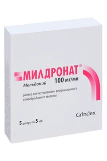 Милдронат 100 мг / мл 5 мл 5 шт раствор для внутривенного внутримышечного и парабульбарного введения