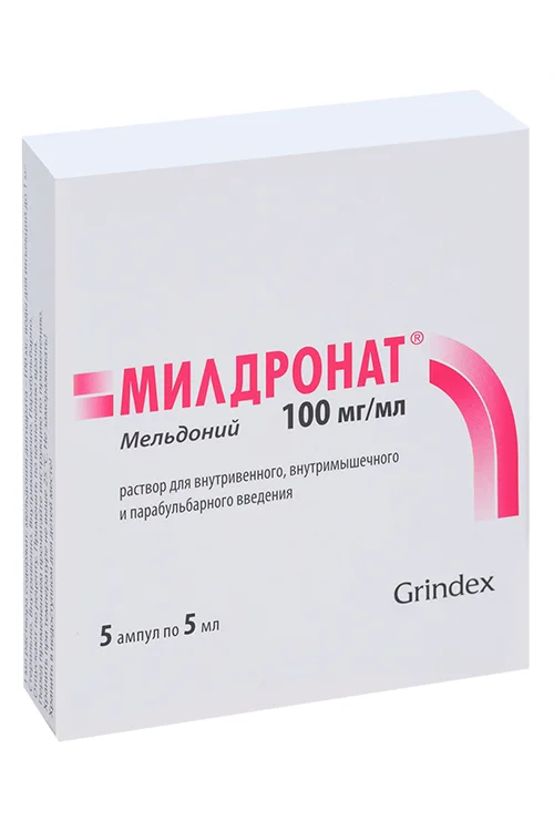 Милдронат раствор 100 мг / мл 5 шт
