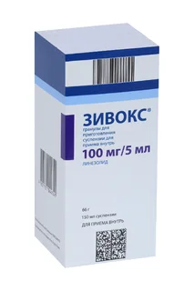 Зивокс 100 мг/5 мл, 66 г, гранулы для приготовления суспензии для приема внутрь