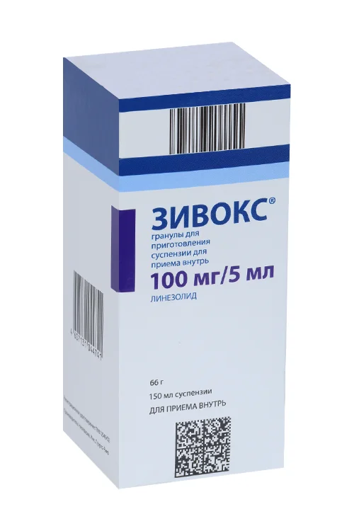 Зивокс гранулы 100 мг/5 мл 66 г