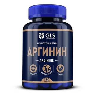Аргинин GLS 1000 400 мг 180 шт капсулы