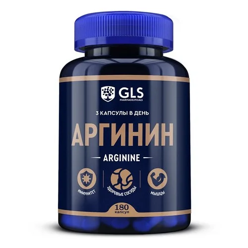 Аргинин GLS 1000 400 мг 180 шт капсулы
