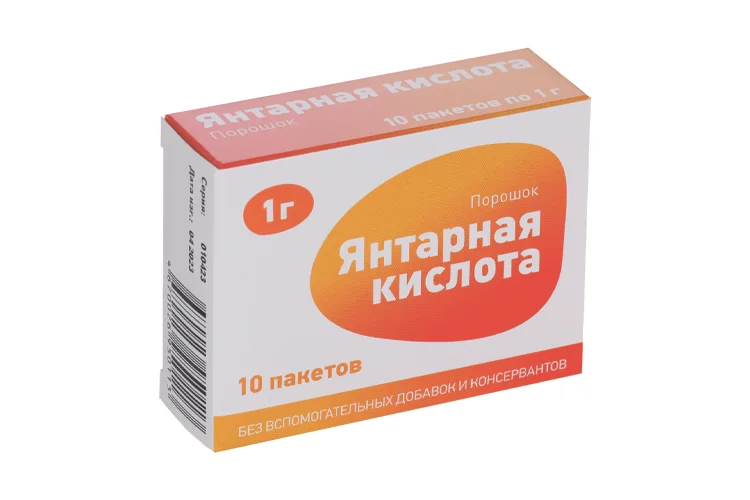 Янтарная кислота 1 гр 10 шт порошок