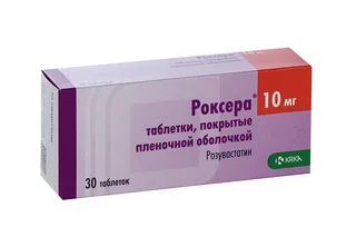 Роксера 10 мг 30 шт таблетки покрытые пленочной оболочкой