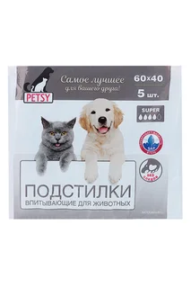 Подстилка Modum Petsy Super впитывающая 60×40 для животных 5 шт