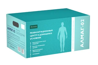 Аппарат Алмаг-02 вариант 2