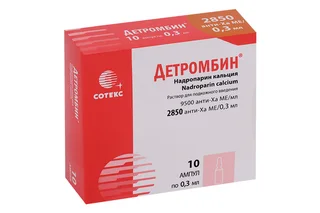 Детромбин 9500 анти-Ха МЕ / мл 0,3 мл 10 шт раствор для подкожного введения шприцы