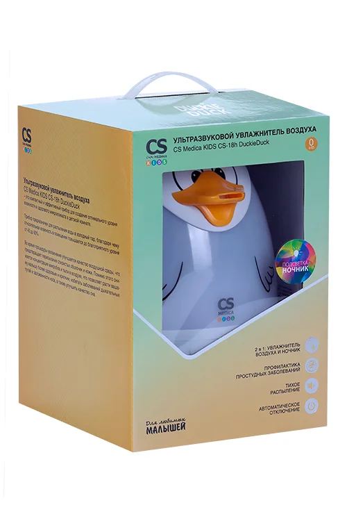 Увлажнитель воздуха CS Medica Kids CS-18h DuckieDuck ультразвуковой