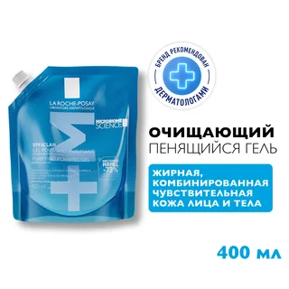 Ля Рош-Позе Эфаклар очищающий пенящийся гель рефил 400 мл