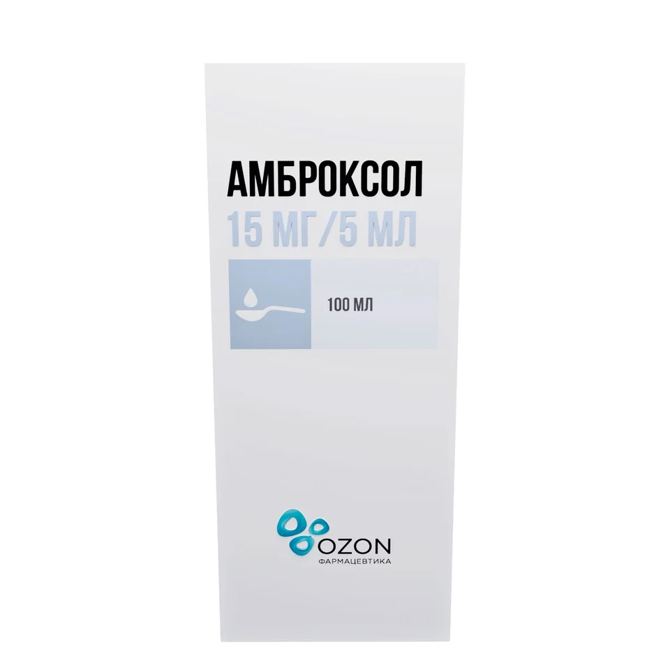 Амброксол сироп 15 мг 100 мл