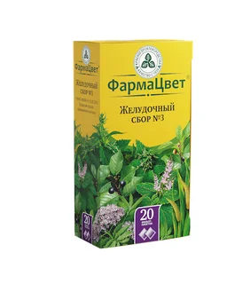 Желудочный 3 штсбор ф п 2 гр 20 шт
