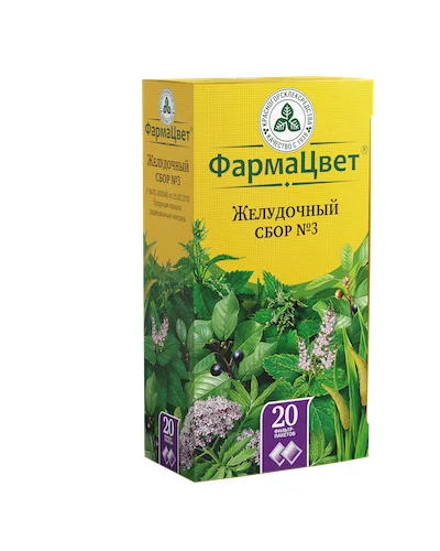 Желудочный 3 штсбор ф п 2 гр 20 шт