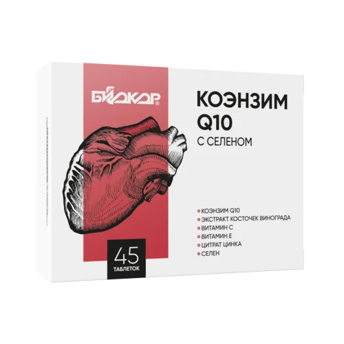 Коэнзим Q10 с селеном Биокор 45 шт таблетки
