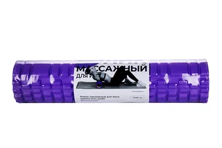 Ролик Indigo PVC I№187 массажный для йоги 61×14 см фиолетовый