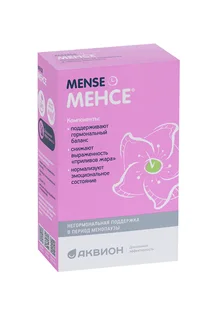 Менсе 500 мг 40 шт капсулы