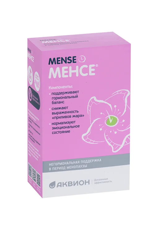 Менсе 500 мг 40 шт капсулы