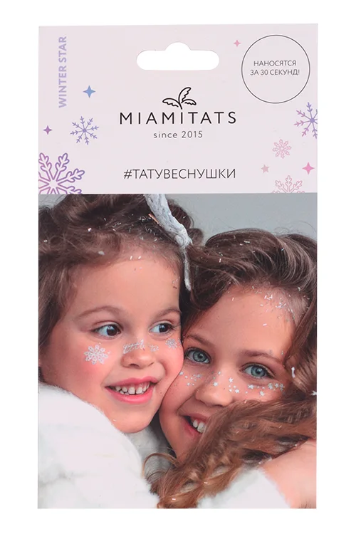 Тату переводные-веснушки Miamitats Winter Star двухраз (3224)