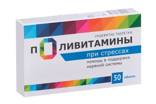 Поливитамины при стрессах 360 мг 50 шт таблетки