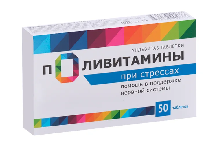Поливитамины при стрессах 360 мг 50 шт таблетки