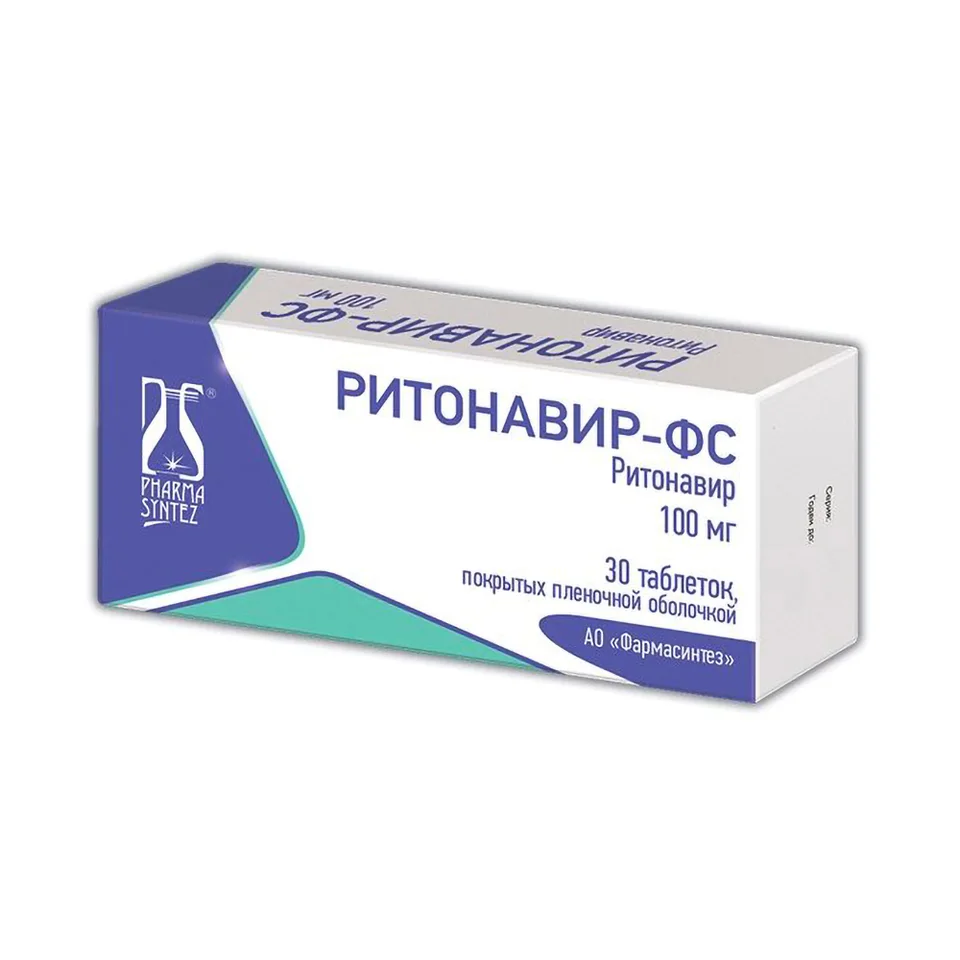 Ритонавир таблетки 100 мг 30 шт