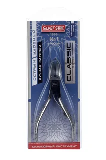 Кусачки Silver Star для вросших ногтей 16 мм рифленые ручки сэндвич АТ 831 Classic