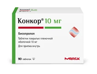 Конкор таб. п/п/о 10 мг 90 шт
