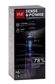 Ирригатор Splat Sense&Power электрич портатив / сменн насадк / заряд устр для полости рта