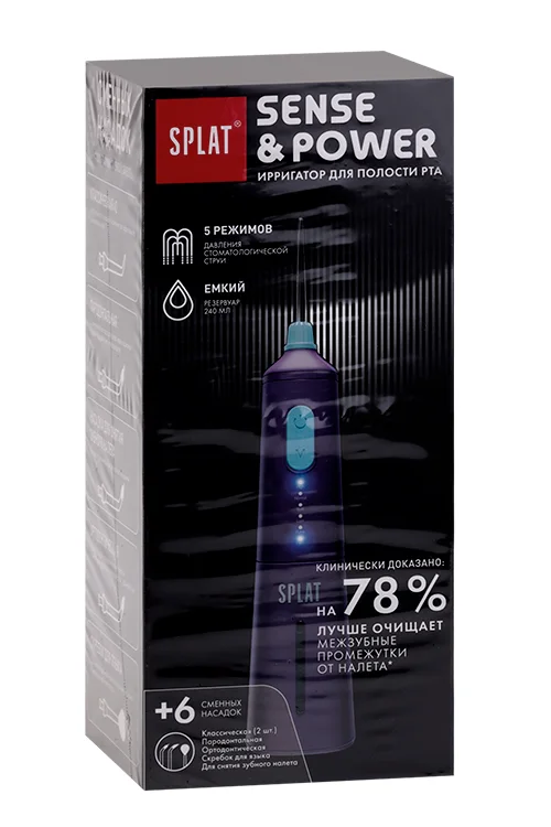 Ирригатор Splat Sense&Power электрич портатив / сменн насадк / заряд устр для полости рта