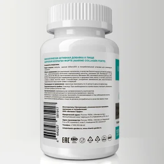Морской коллаген Форте (нейтральный вкус) Vitamin Garden Active, 120 капсул