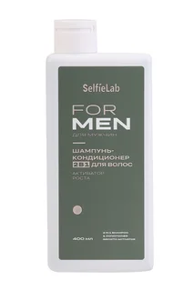 Шампунь-кондиционер SelfieLab FOR MEN 2 в1 Активатор роста для волос 400 мл