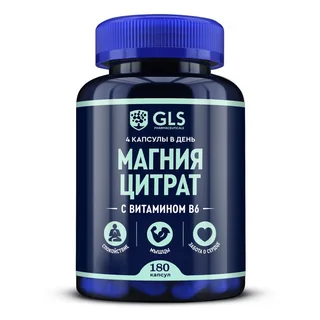 ГЛС Магния цитрат с вит. В6 капс.180 шт