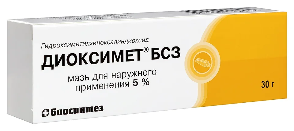Диоксимет БСЗ мазь 5 % 30 г
