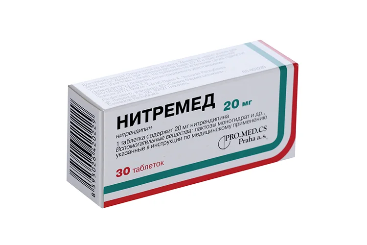 Нитремед таблетки 20 мг 30 шт