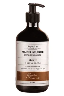 Мыло жид AsperaLab мускус / белые цветы для рук, 500 мл