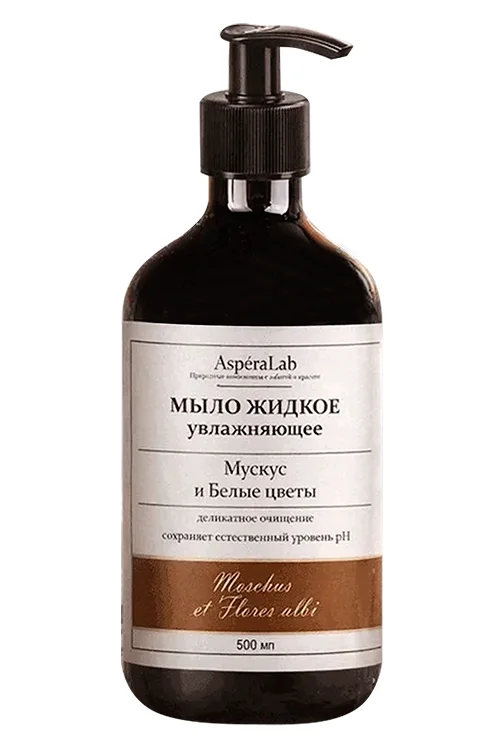 Мыло жид AsperaLab мускус / белые цветы для рук, 500 мл