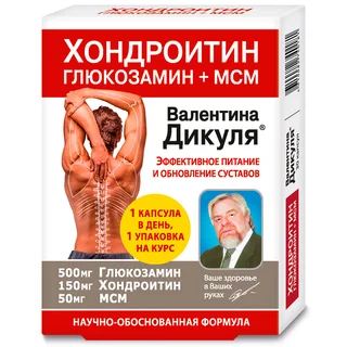 В. Дикуль Хондроитин глюкозамин+МСМ питание и обновление 975 мг 30 шт БАД