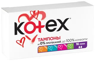 Котекс Тампоны Мини 16 шт