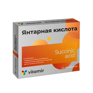 Витамир Янтарная кислота 100 мг таблетки 40 шт
