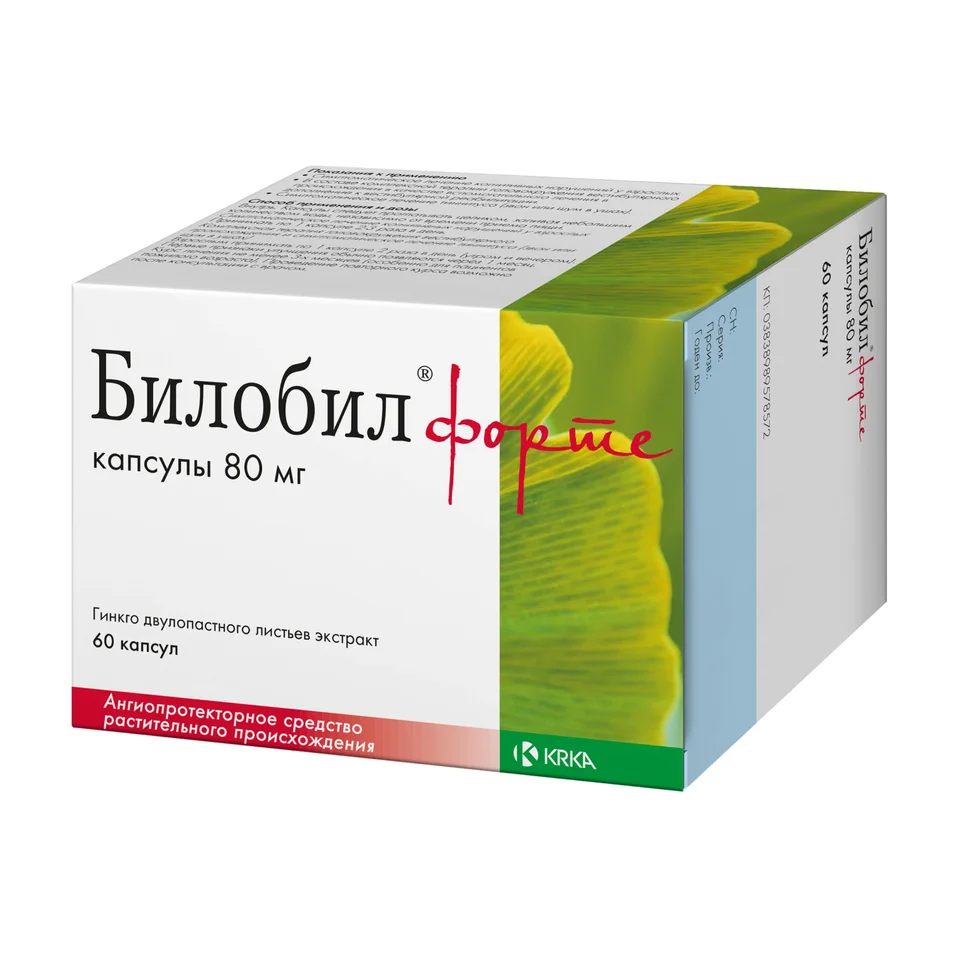 Билобил капсулы 80 мг 60 шт